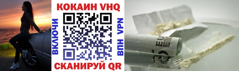 Какие есть наркотики Белово ГАШИШ АМФ КОКАИН МЕТАДОН mega маркетплейс МЕФ Каннабис