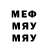 МЕФ мука San Ekana
