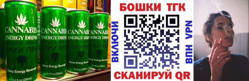 Canna-Cookies марихуана  Белово 