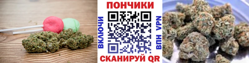 Еда ТГК конопля Белово