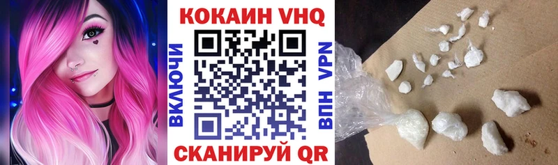 COCAIN Перу  купить наркоту  Белово 