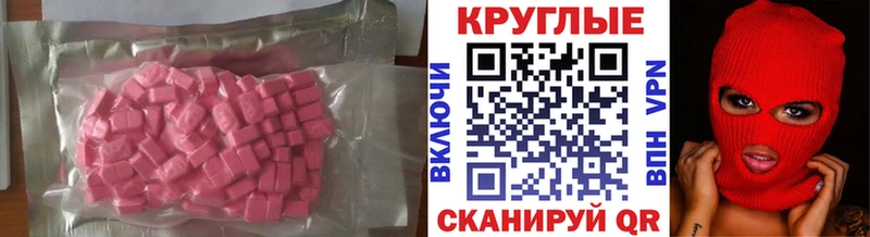 что такое   Белово  Экстази бентли 