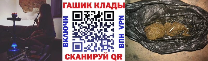 ГАШ hashish  Белово 