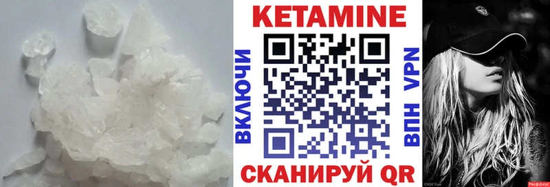 купить  цена  Белово  Кетамин VHQ 