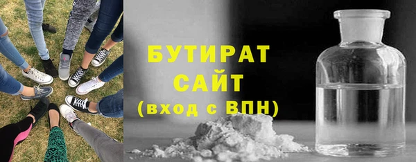дурь Армянск