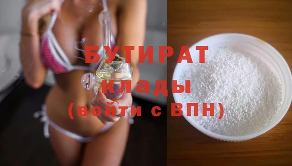 гидра Арсеньев