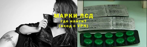 дурь Армянск