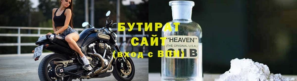 дурь Армянск