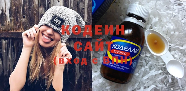 дурь Армянск
