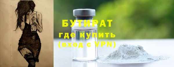 гидра Арсеньев