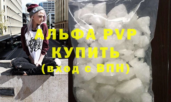 дурь Армянск