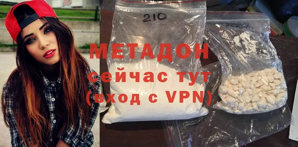 дурь Армянск