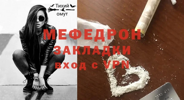 гидра Арсеньев
