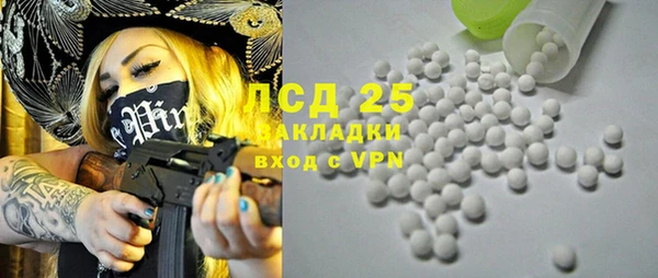 дурь Армянск