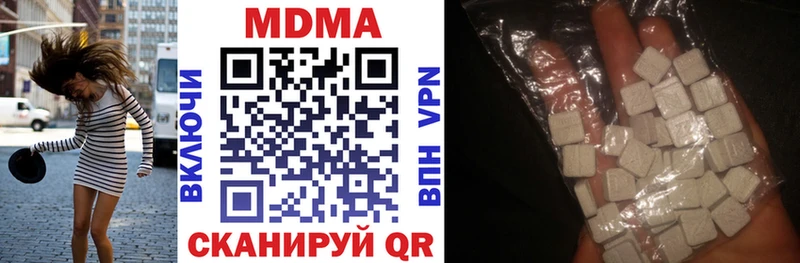 мориарти какой сайт  где найти наркотики  Белово  МДМА VHQ 