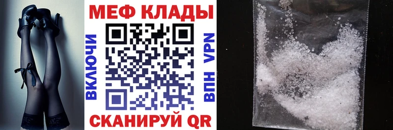 МЕФ 4 MMC  блэк спрут   Белово  что такое наркотик 