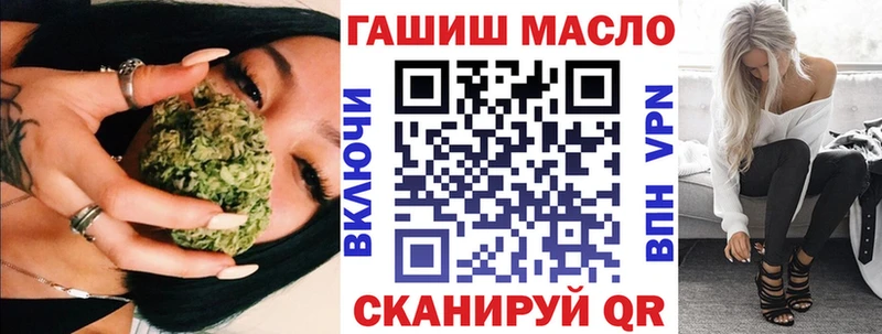 ТГК Wax Белово
