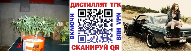 где купить наркоту Белово ТГК вейп с тгк