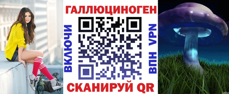 Галлюциногенные грибы ЛСД  купить закладку  Белово 